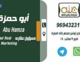  الايجار قسيمه غرب عبدالله المبارك 