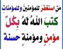  للايجار شقه بجابر العلي ٢غرفه صاله ٢حمام مطبخ سيراميك سنترال مصعد 