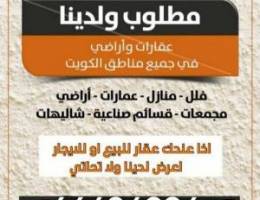  للإيجار دور اول درج ببيان قطعه ٨ مدخل مستقل ٤ غرف وصاله ومطبخ و٣ حمام 