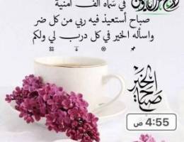  للإيجار شقتين 4 غرف 3 غرف 