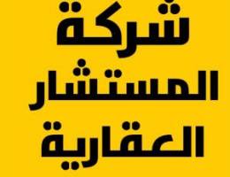  المهبولة 