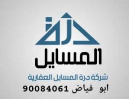  الايجار شقتين في سعد العبدالله  ويوجد لدينا شقق في جميع مناطق الجهراء 