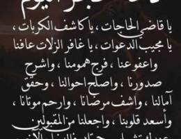  للإيجار دور بجنوب عبدالله المبارك 