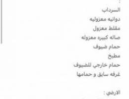  للإيجار فيلا مساحه ٤٠٠ متر في منطقة المسايل ٣ أدوار وسرداب 