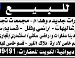  للايجار في المهبوله شقه دوبلكس 