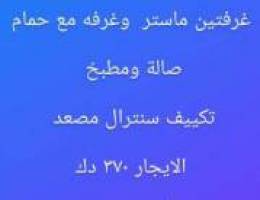  للإيجار شقة في العارضية 