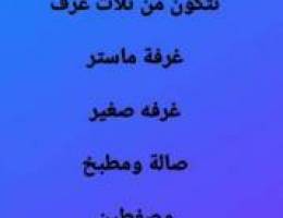  للايجار شقة بالمسايل 