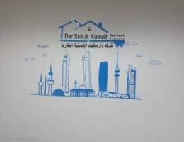 جابر الاحمد / المطلاع 