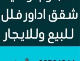  للايجار دور بالفنيطيس 