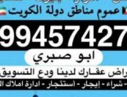  للايجار شقة ب ابوحليفه الجديده  /  شقه بصباح الأحمد/ شقه الصباحية جديد 