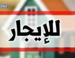  شقه للايجار 