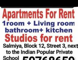  Salmiya, Block 12, Street 3, next to the India Popular Private School 