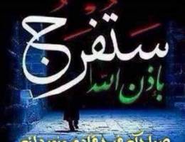  للايجار شقه بهديه 