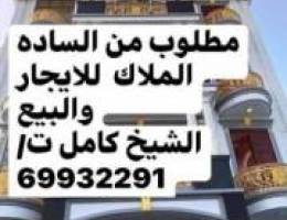  للايجار دور كامل في مبارك كبير 