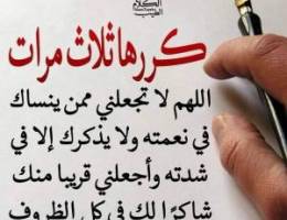  للإيجار شقه في فهد الاحمد ٣ غرف مع غ للخادمه الايجار ٤٠٠ 