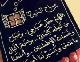  شقه مع سطح المطلاع / شقه مع بلكونه سعد العبد الله 