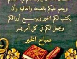  للاجار قسيمه بالوفره زاويه ق٥ 