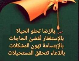  للاجار شقه ارضيه بالرقه مدخل خاص 
