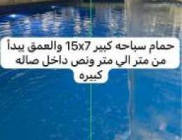  الوفره الزراعيه 