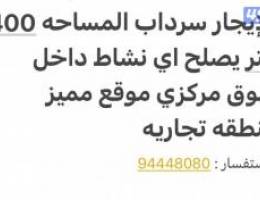  للإيجار موقع ممياز 