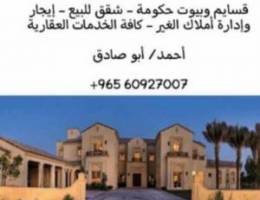  للإيجار شقه بالمنقف 
