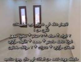  للايجار شقه في شمال غرب صليبيخات 