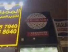  محل للإيجار بالعرضية الصناعية عباره عن محلين مفتوحين على بعض 