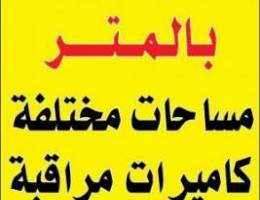  سرداب للإيجار بالشويخ والري بالمتر 
