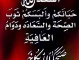  شقق للايجار بجابر ق5 / دور بعماير جابر ق5 