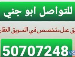  للايجار شقق بالقصر ق٢ عائلات  غرفتين وصاله وحمامين ومطبخ مصعد وتكييف 
