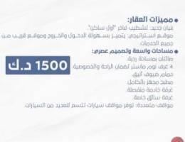  للإيجار دوبليكس فاخر في المنصورية أول ساكن مميز ارضي وسرداب 