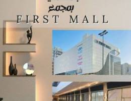  مكاتب تجاريه للايجار 