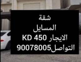  للايجار شقه في المسايل موقع مميز 