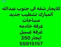  للايجار في العمريه دور ثاني مصعد 