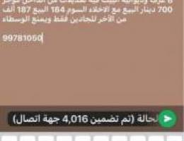  للإيجار دوبلكس بالمنصورية سرداب وأرضي 