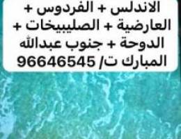  الفردوس + غرب عبدالله المبارك 