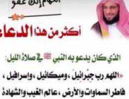 مطلوب جاخور اجار 