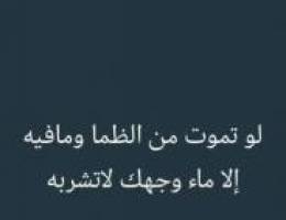  مطلوب شقه 3غرف + غرفة ع مع ح. سكن المالك موقفين لزوجين وطفل 