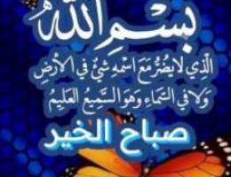  للايجار شقه بابوفطيره سرداب  ٣غرف صاله ٣حمام مطبخ غ خ سيراميك سنترال 