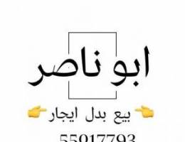  للايجار شقه ف سعد العبدالله معارس او طفل كويتي 