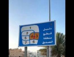  شقة في منطقة الصديق للإيجار 