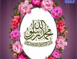  للايجار شقه صباح الناصر و شقه الرحاب 