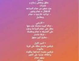  الشالية صف ثانية مقابل جالبوت 