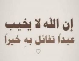  شقتين للايجار 