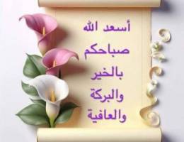  شقه ارضيه بالرقه مدخل خاص 