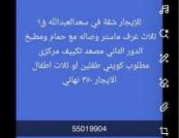  من المالك مباشر 