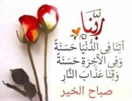  للايجار شقه ٤ غرف نوم وصاله وحمامين بالرقه ق٦ 