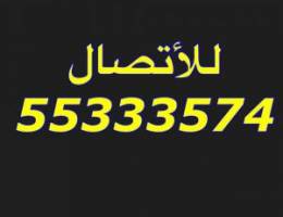  للايجار شقة 