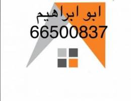  للإيجار ادوار تجاري واسثماري في العاصمه شرق 