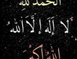  للايجار شقه بأبو فطيره سردار ٣غرف  صاله ٣حمام مطبخ غ خ سيراميك سنترال 